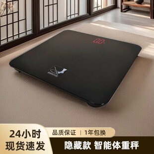 Foreign Trade Human Body Scale, Weight Scale, Digital Scale, Tempered Mechanical Scale, Hotel Room All-Inclusive Bottom, High-Precision and Accurate Weighing