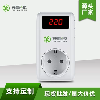 温州异星K09EOD 欧式 可调欠压过压 浪涌保护器 冰箱保护器