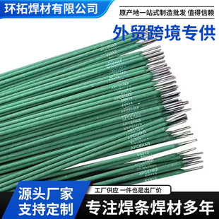 ̼䓺���J422/E6013/E70118��Ҏ����x̼�늺��l���ڏS�����l