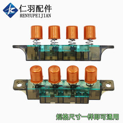 适用美的艾美特电风扇档位调速按键开关台扇落地扇按钮键琴键开关