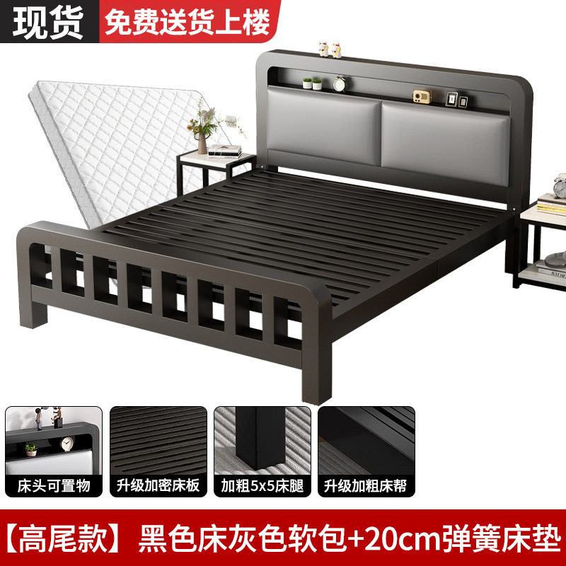 Cama de hierro forjado piso cama doble dormitorio principal simple dormitorio de lujo ligero alquiler cama individual cama de hierro reforzada y gruesa