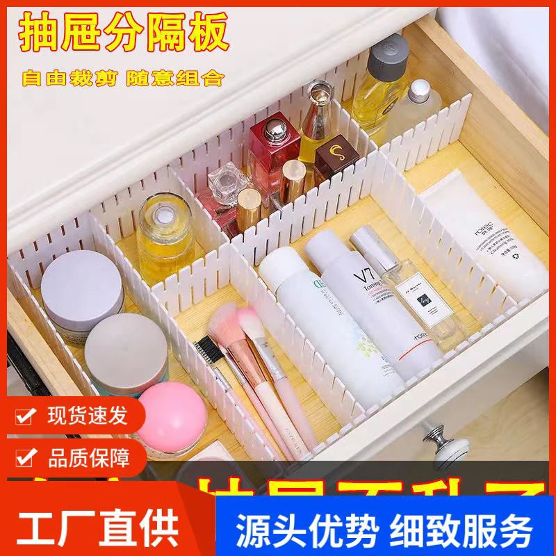 Plastic drawer divider for boxes