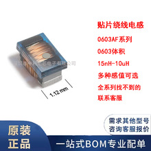 0603AF-15N/33/47/72N/111/121/151/201/241/271XJ �@��늸� ԭ�b