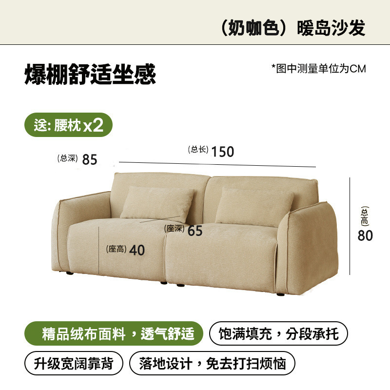暖岛沙发家用可躺奈斯绒三人位脚踏复古轻奢包豪斯无钢圈布艺沙发|undefined