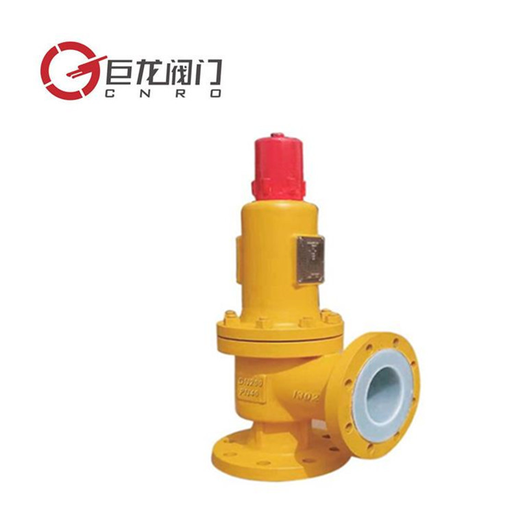 巨龙阀门 A42F46-16C耐温衬四氟安全阀 耐盐酸碱化工用