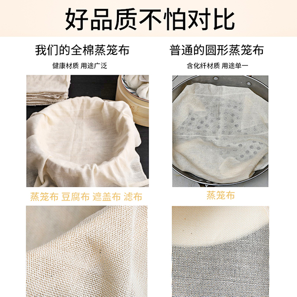 Gauze cloth