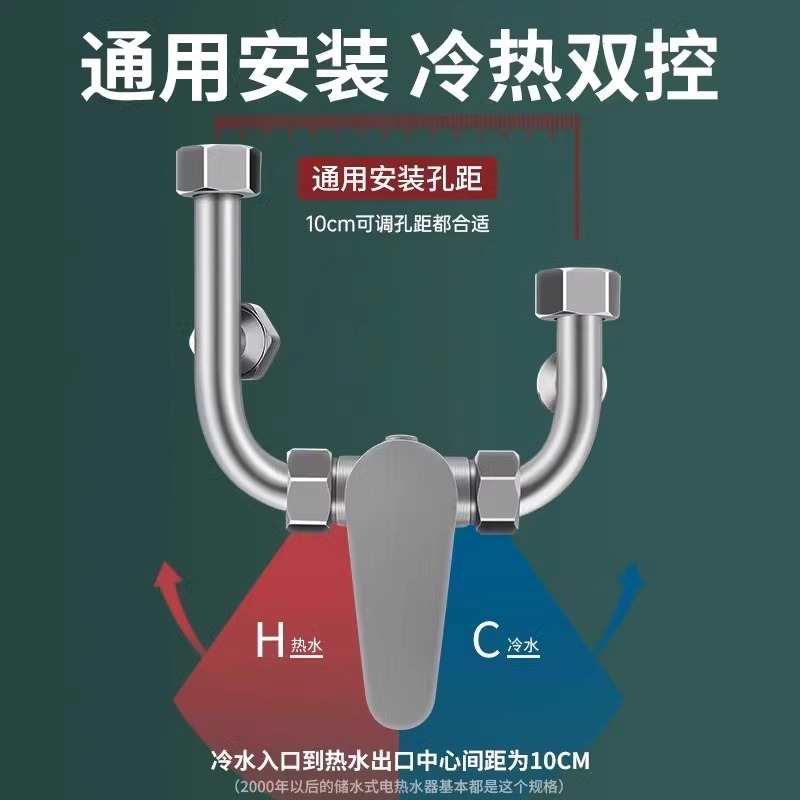 304不锈钢电热水器混水阀贴墙u型阀三通冷热水淋浴明装混合阀配件|undefined