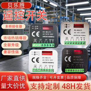 �p·���l�b���_�PDC9-30V AC85-250VRX-Multi280-868������������