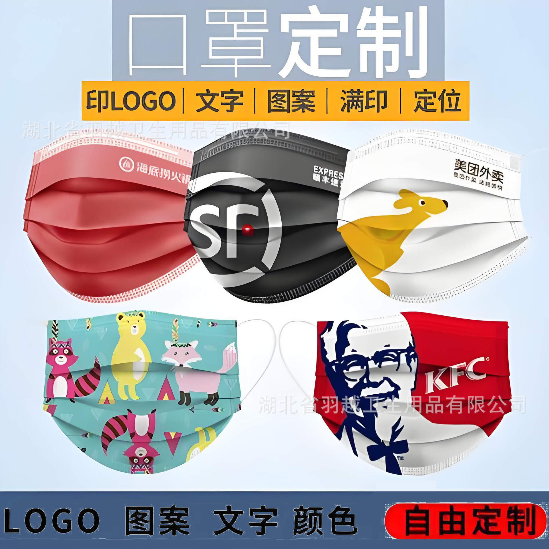 Xiantao Manufacturer Customizes Disposable Children's Masks, 3D Masks, Small Batch Customization, Logo, and Independent Packaging
