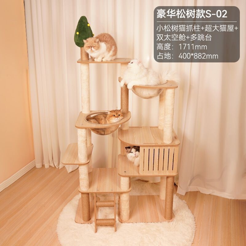 猫クライミングフレーム、猫の巣、キャットツリー、一体型猫フレーム、猫スクラッチフレーム、無垢材コラムジャンプ台、スペースカプセル、猫用品|undefined
