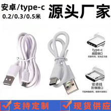 ������V8�m��춰�׿Typec�A��USB����֙C2A�{�����CС�L�ȳ�늾�