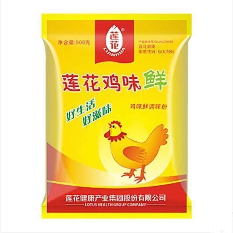 莲花味精大袋装 餐饮商用无盐味精特鲜大包替代鸡精家用50g-2000g|undefined