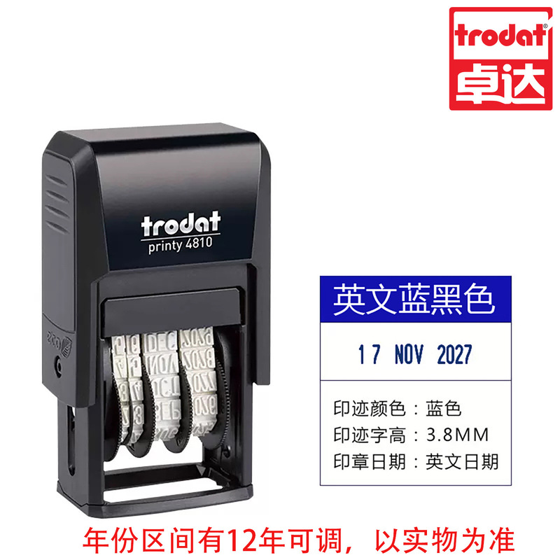 跨境日期印章卓达日期印章可调日期印章打码器年月日印章生产日期|undefined