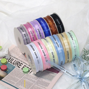 Cake lace ribbon printing happy birthday ribbon printing ribbon ribbon pink purple red cake box
