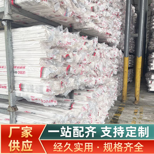 ��PVC����A��B��16-50mm��늾��ܣ�B�ܣ�305���ЙCе������
