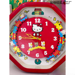 HelloKitty小火车玩具挂钟质量时钟创意玩具kt猫挂钟可爱客厅塑料