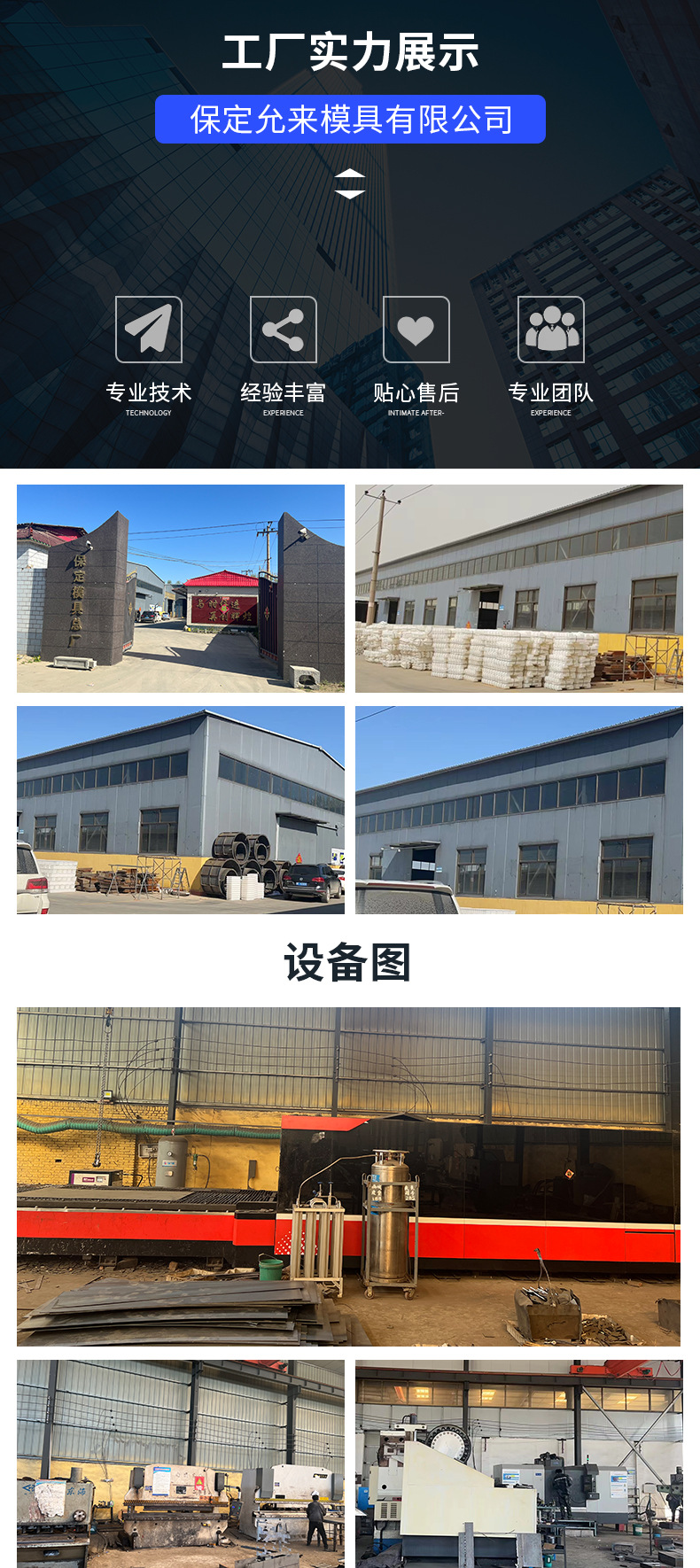 防浪石扭工字块钢模具预制混凝土消浪块海岸线缓冲扭工字块钢模具-阿里巴巴