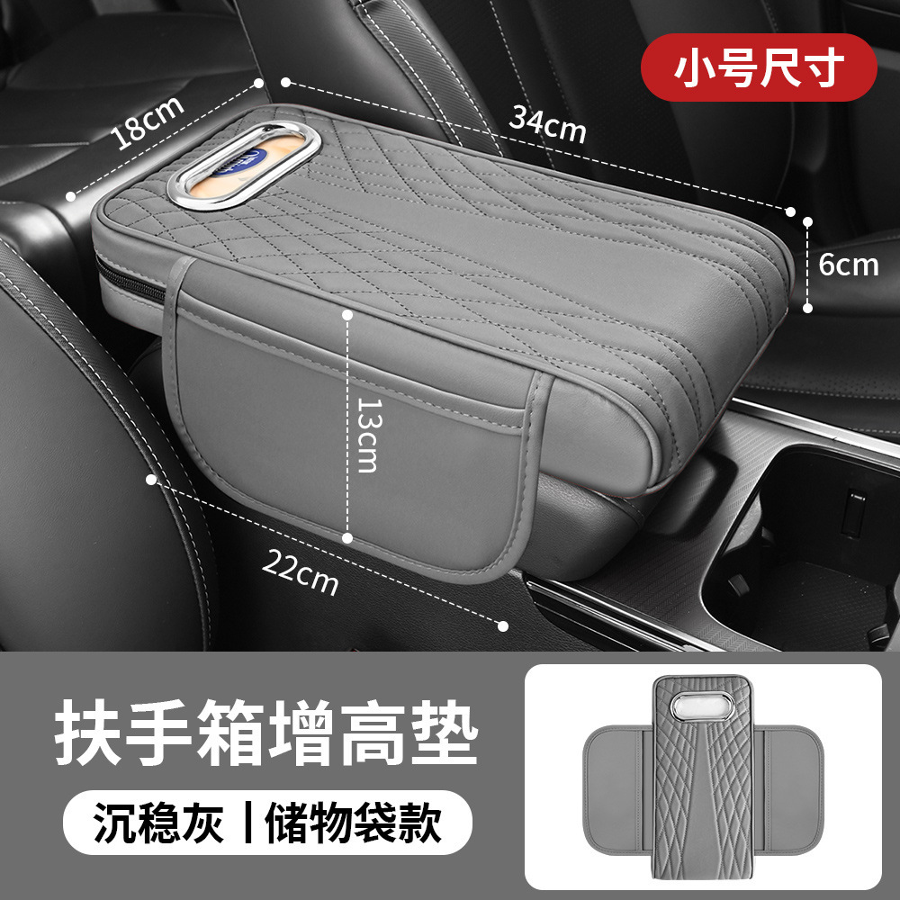 Car Armrest Box: Fushou Armrest box pad - angel-pattern-steady-gray-3-in-1