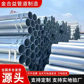 镀锌管;方管;合金管