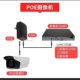 POE power supply 48v0.5a gigabit strip line US gauge European gauge poe power supply 24v15v12v 100 megabit strip line