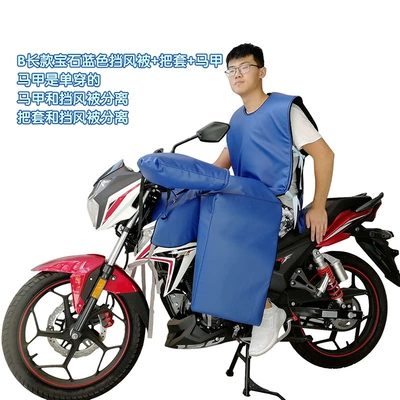 Winter Warmth, Fleece-Lined and Thickeneding, Motorcycle front windshield - b-long-sapphire-blue-windshield-quilt-handlebar-vest