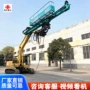 切削锚固山地螺旋钻