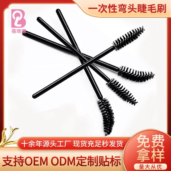 Manufacturer Customized Disposable Elbow Eyelash Brush Black Eyelash Brush Eyelash Curler Eyelash Comb Beauty Makeup Brush