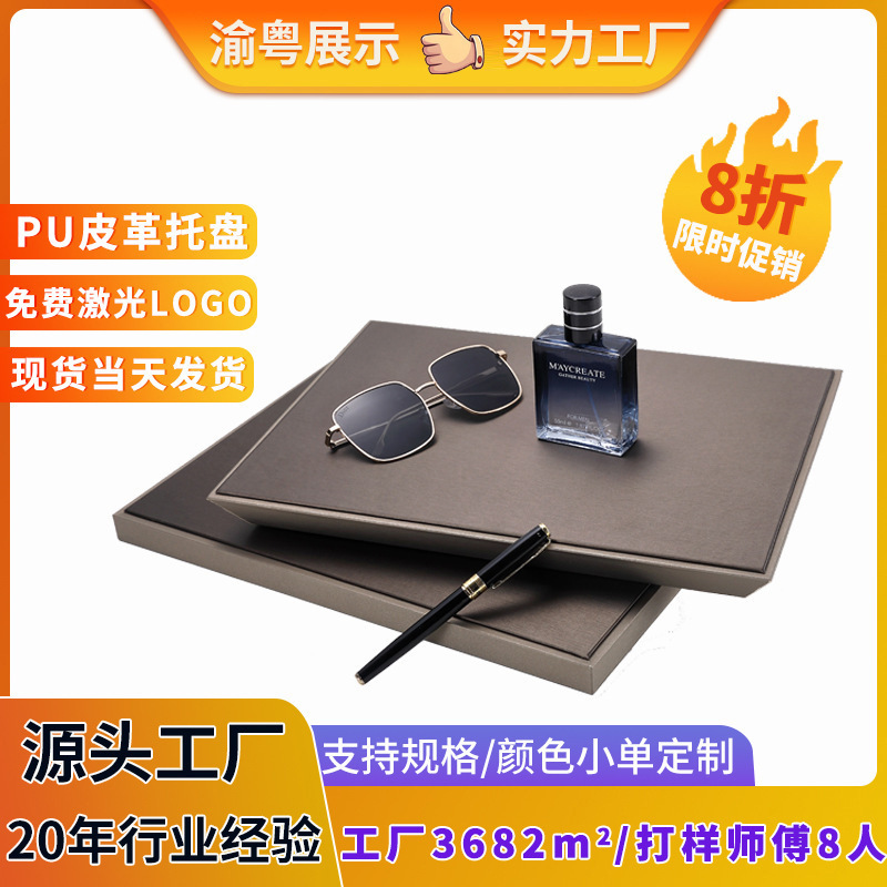 Jewelry Tray PU Leather Jewelry Display Shelf Cloakroom Glasses Watch Jewelry Display Tray Jewelry Display Rack Jewelry Tray PU Leather Jewelry Display Shelf Cloakroom Glasses Watch Jewelry Display Tray Jewelry Display Rack