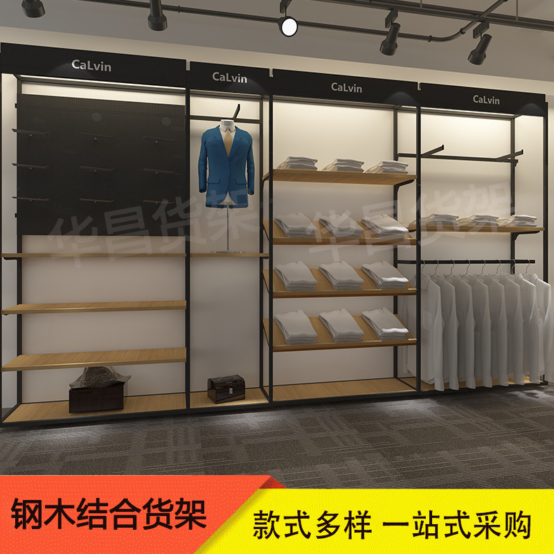 高級洋服店棚運動レジャー男装床置き式展示棚デパートビジネス服鋼木陳列棚|undefined