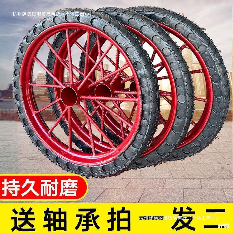 工地斗车实心轮胎子手推车两轮建筑全套加重工地斗车轮子实心轮胎