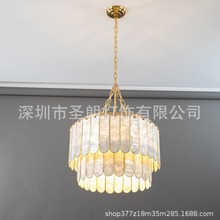 新品法式田园天然贝壳吊灯卧室客厅餐厅酒店软装别墅轻奢简约灯具