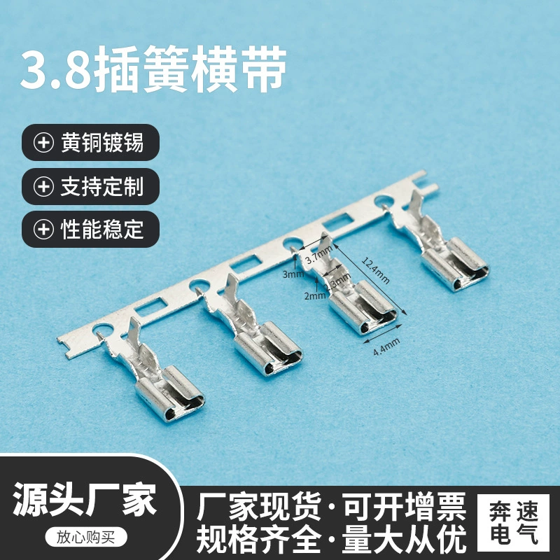 3,8 пружинный переключатель с поперечным Ремешком, пружинная Луженая кабельная клемма с латунным покрытием