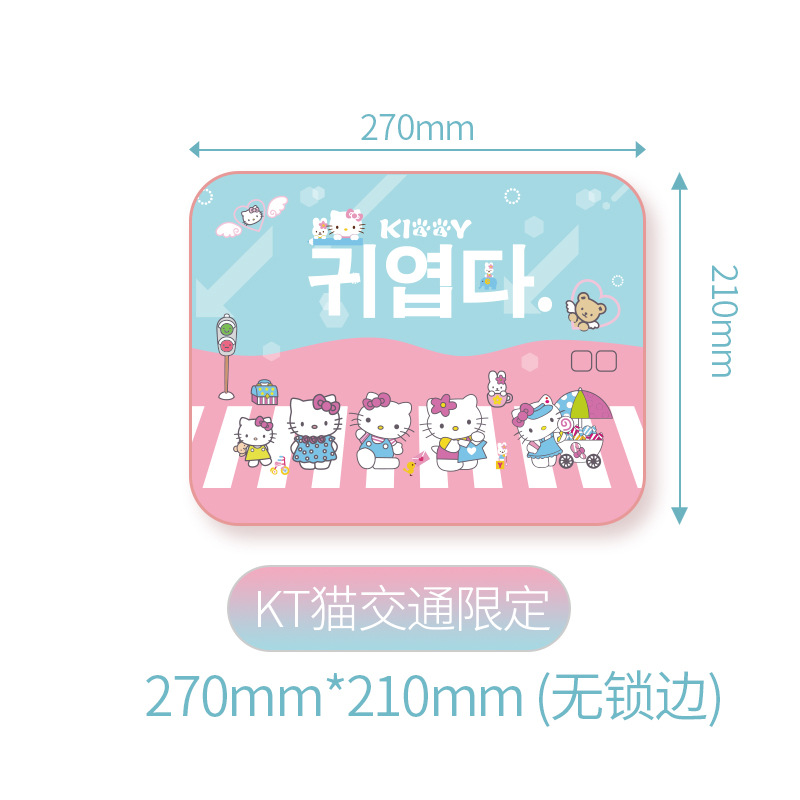 KT猫交通 小