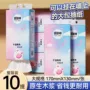 抽取式家用悬挂式大包厕纸