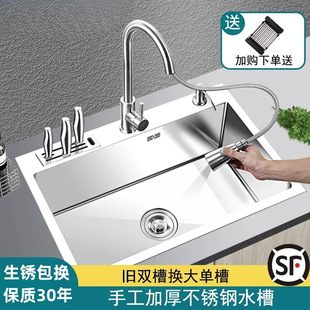 [Hot 1161 Pieces] Kitchen Sink 304 Stainless Steel Hand-Brushed Thickened Single Sink Household Vegetable Washing Basin