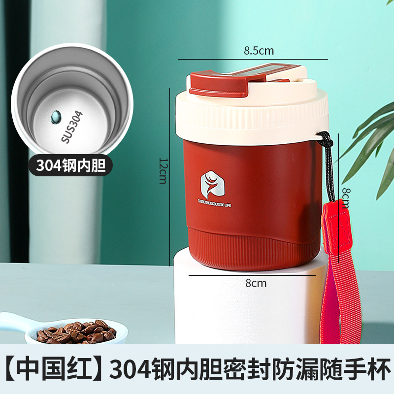随手杯304不锈钢内胆密封咖啡杯带吸管保温杯高颜值户外便携水杯|undefined