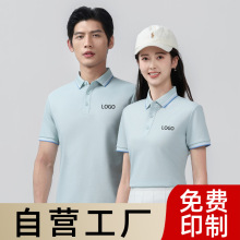 夏季商务长绒棉短袖双丝光间色翻领工作服T恤定制文化衫工衣刺绣