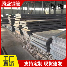 �к��F؛q235䓰�ӹ��� q355b�S��Ļ���A��� 15CrMo�Ͻ�䓰�