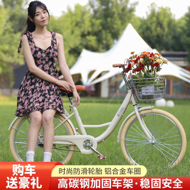 24/ 26inch Bicycle, No Need to Inflate, Adult Men's and Women's Ladies' Bike, Student Commuter Bicycle, Solid Tire, High Carbon Steel Frame