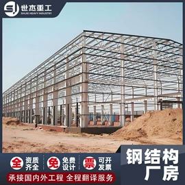 钢结构;储罐;其他石油设备