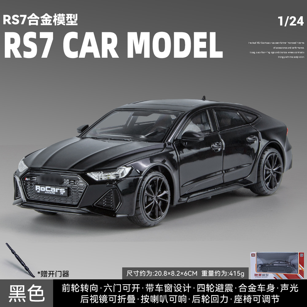 1 a 22 Lanbo V12 modelo de aleación Tire hacia atrás sonido y luz simulación coche deportivo Niño juguete decoración transmisión en vivo recomendar