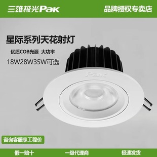 ���ۘO��LED�컨������HCOB���{�����ѣ�̈����b���錚��������