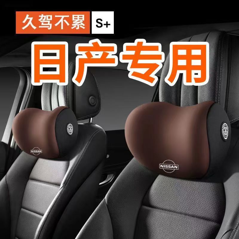 Nissan Juke Bluebird Ariya Sylphy X-Trail Qashqai Teana Special Memory Foam Car Headrest
