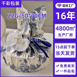 拷贝纸;圣诞礼品包装;其他礼品包装