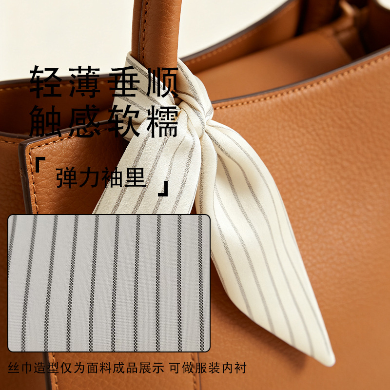 弹力袖里色织细条纹布 全涤耐磨亲肤 服装内衬帽子里布丝巾面料