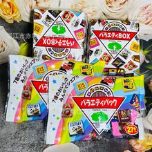 日本進口零食品 Tirol松尾什錦巧克力禮盒裝零食節日禮物年貨批發