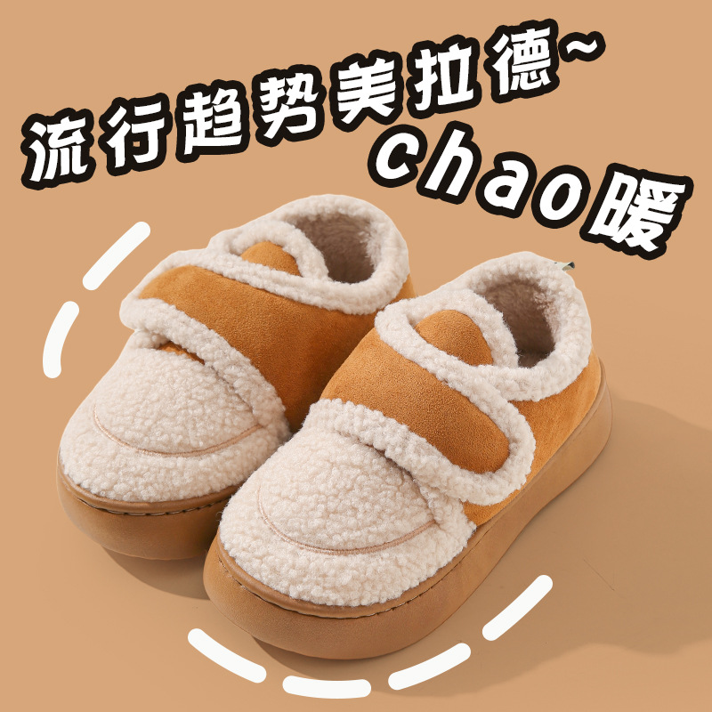 Coreano ins retro versátil zapatos de algodón de estudiantes mujeres otoño invierno ropa exterior más terciopelo calentamiento Leaf Bean zapatos versátiles