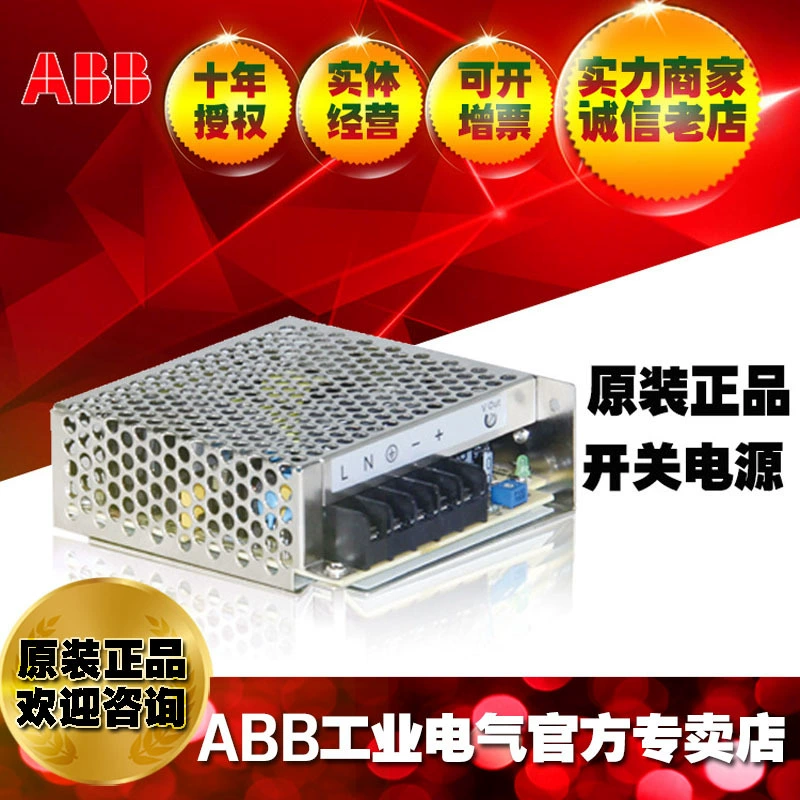 Импульсный источник питания серии ABB CP-PX CP-PX 24/6.5;1SVR427091R0050