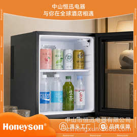 Honeyson酒店客房小冰箱 适用家庭酒店 半导体制冷玻璃门30升