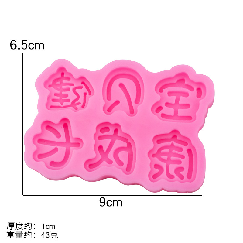 Molde de silicona de inserción de tarjeta de pastel de 100 días para bebés DIY accesorios decorativos de chocolate Fondant para hornear creativos